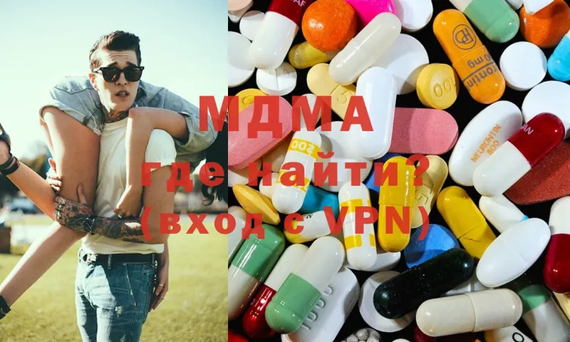 МДМА Molly  mega как войти  Буинск 